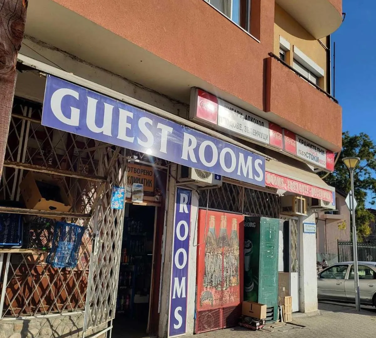 East Gate Guest Rooms Plowdiw 0*,