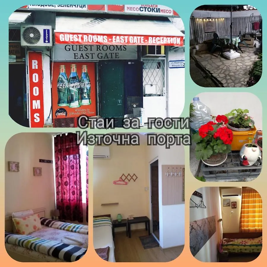 Guest house East Gate Guest Rooms Plovdiv